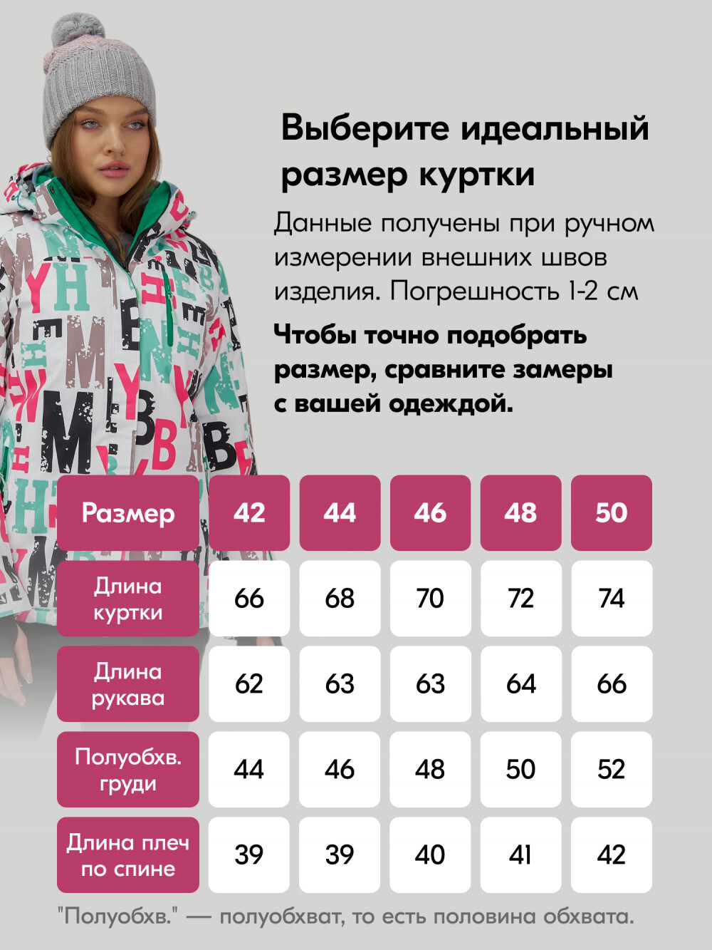 Горнолыжный костюм женский зимний белого цвета 002_1Bl