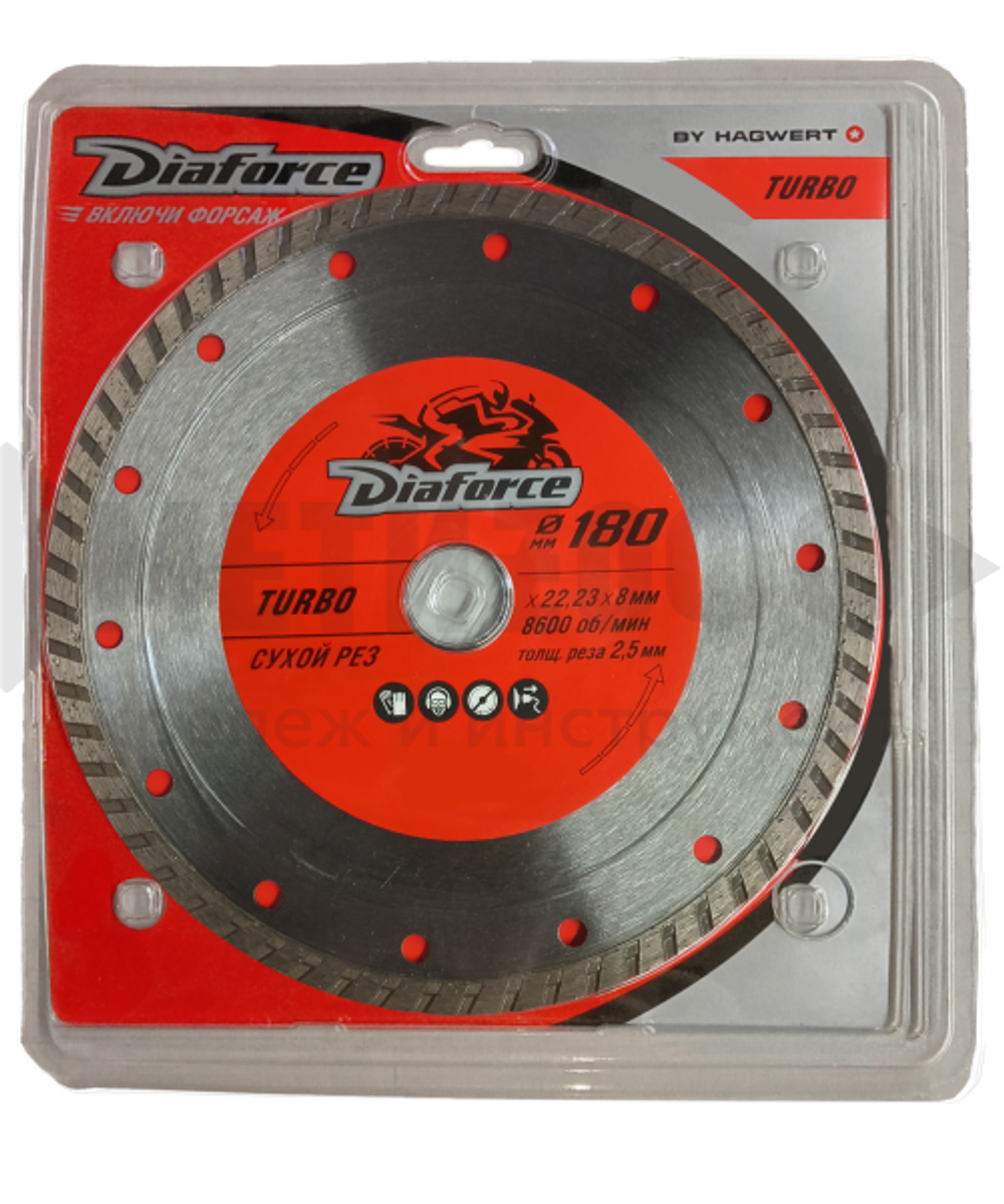 Диск алмазный DIAFORCE TURBO 180х22,23х8х2,5 мм сухой рез