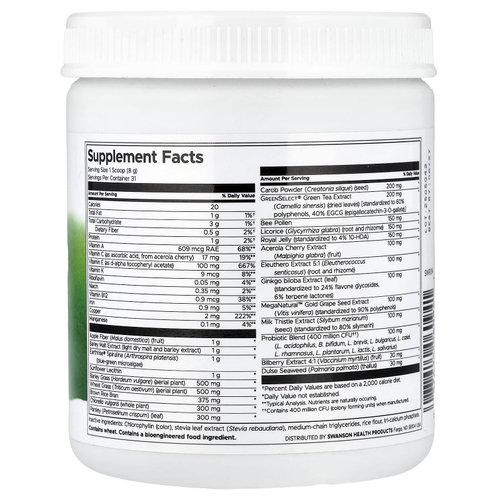 Swanson Vitamins, Super Green Max Plus, порошок, 255 г (9 унций)