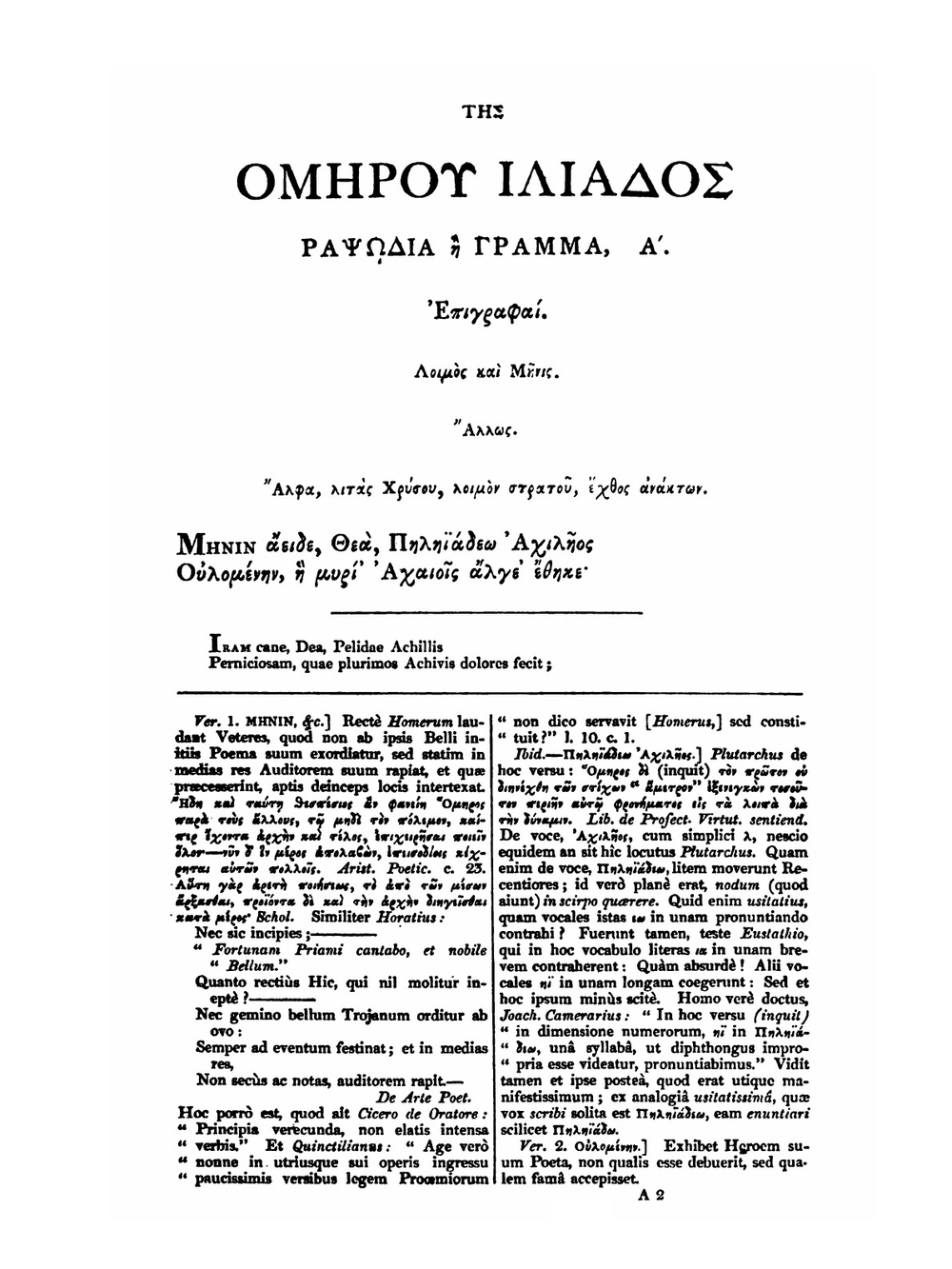 Homeri Ilias Graece et Latine. Tom 1 | Samuel Clarke Homer
