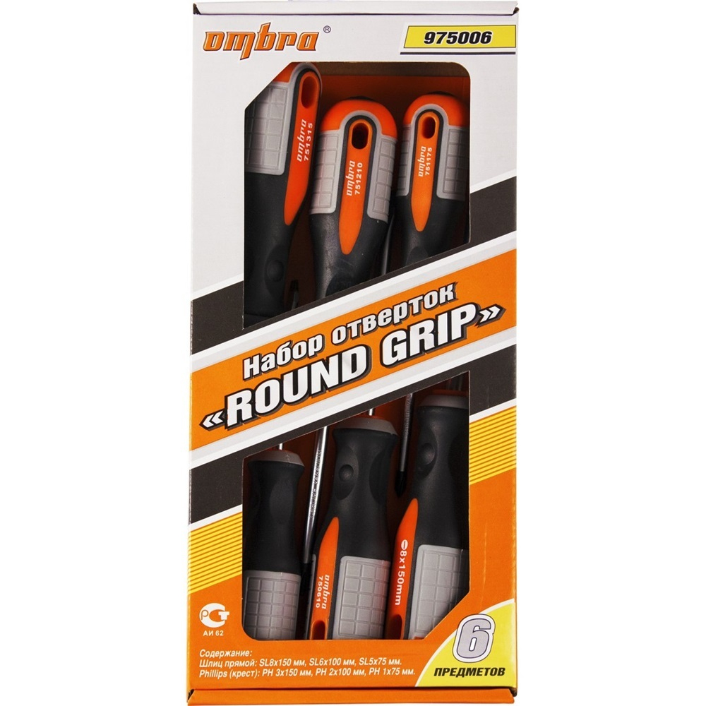 Набор отверток стержневых OMBRA "ROUND GRIP" (6 пр.)   975006