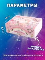 Набор детской косметики