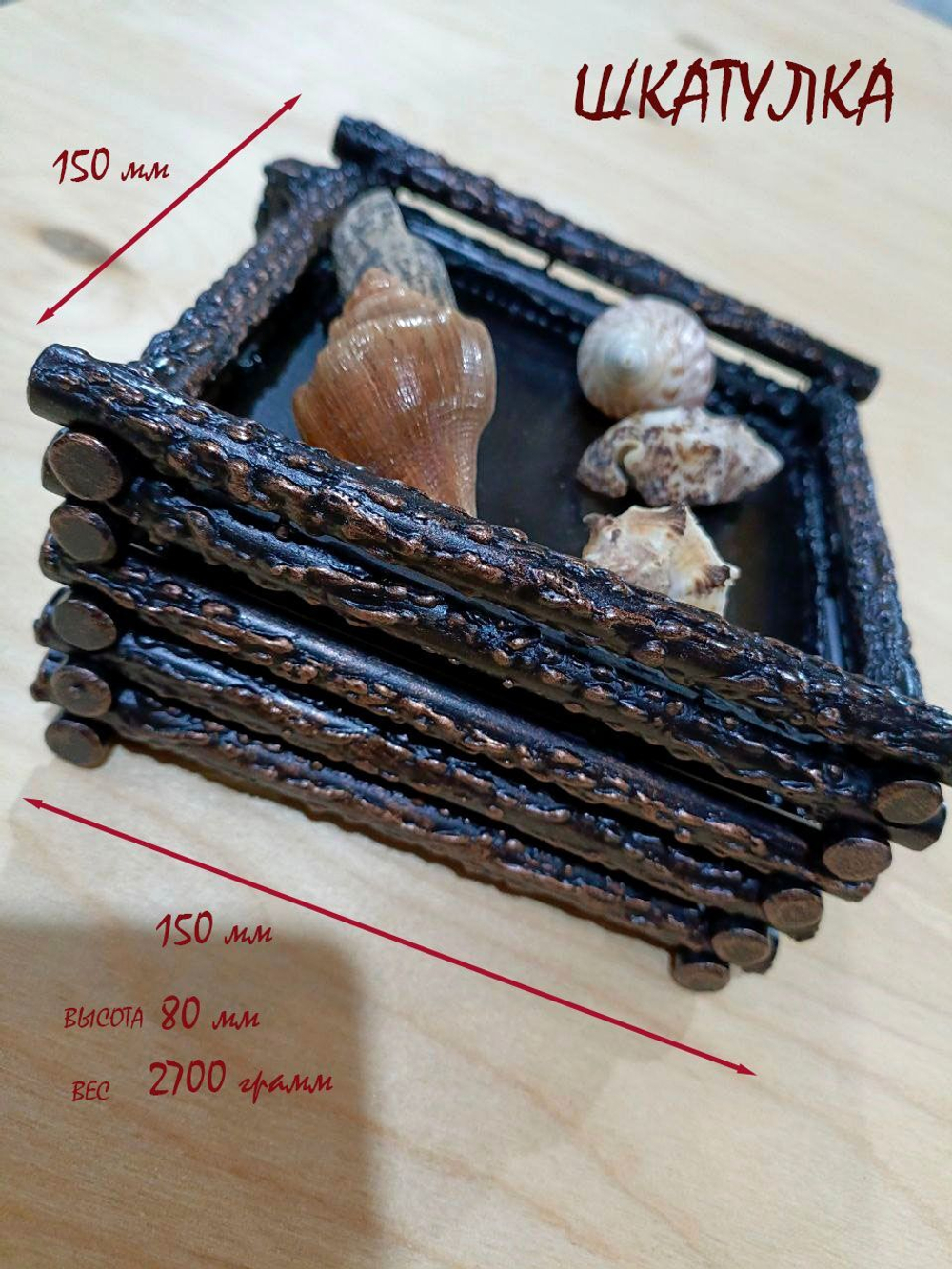 Шкатулка двухсекционная . Ручная работа.