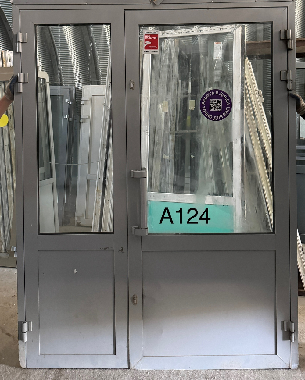 Алюминиевая Дверь Б/У 228(в) х 175(ш) Входная