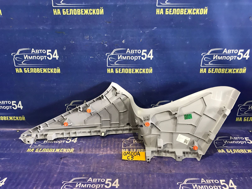 Обшивка салона OMODA C5 2024