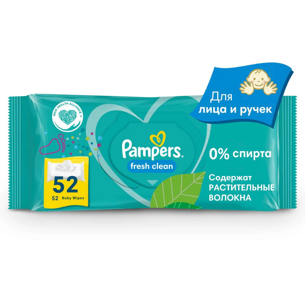 Влажные салфетки Pampers Fresh Clean 52 шт