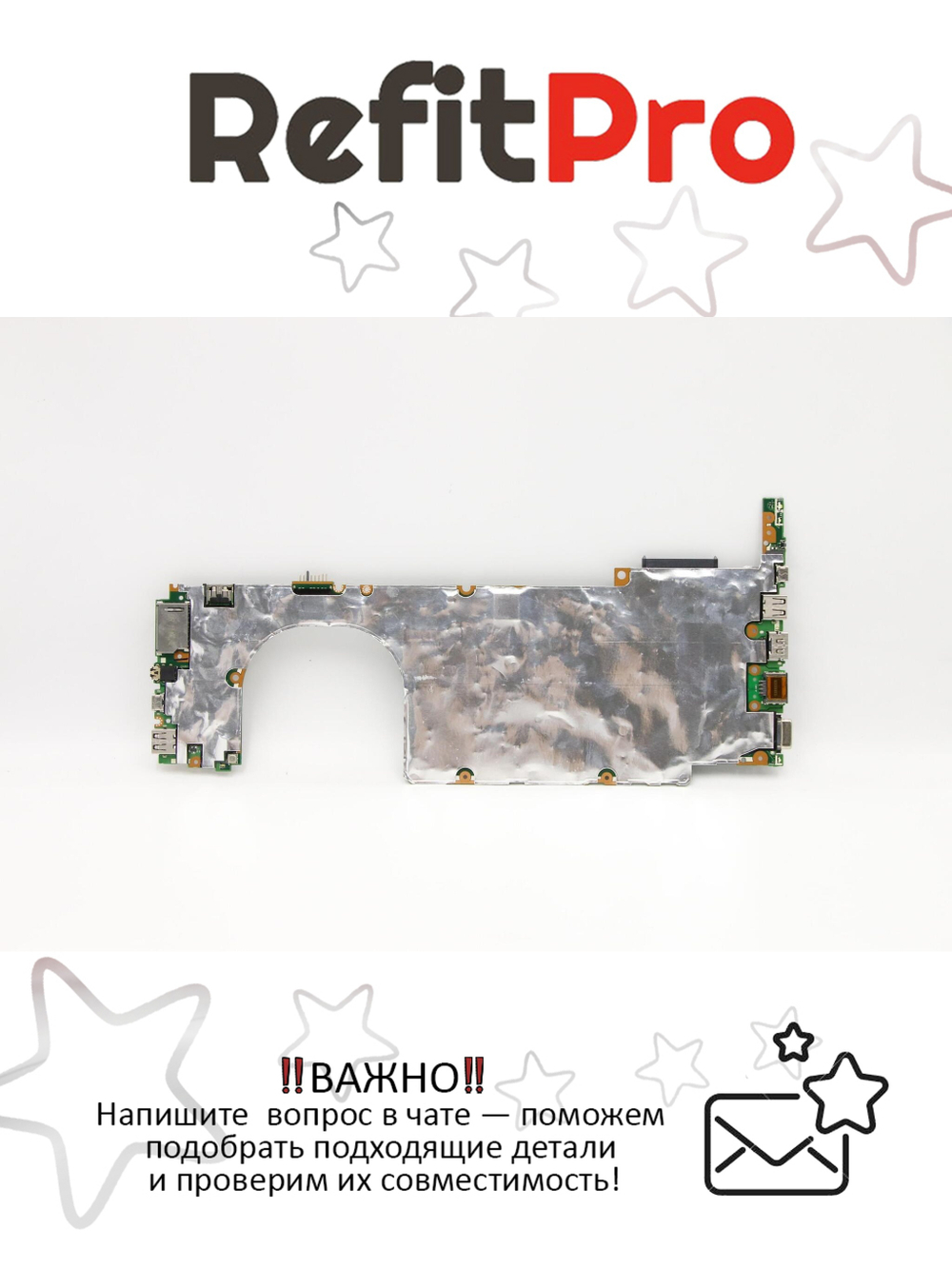 Материнская плата для ноутбука Lenovo V330-14IKB WIN I5-8250U DIS 4G FTC (5B20Q59784), оригинал