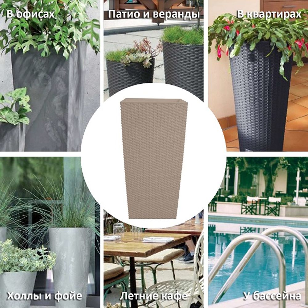 Кашпо для цветов Prosperplast Rato Square 49+21л, мокко