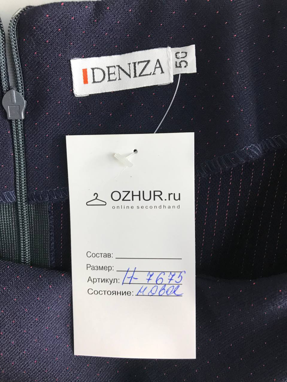 Платье Deniza в мелкий горошек, визуально на 50 размер, новое