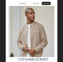 Мягкая куртка бомбер с вышивкой s.Oliver