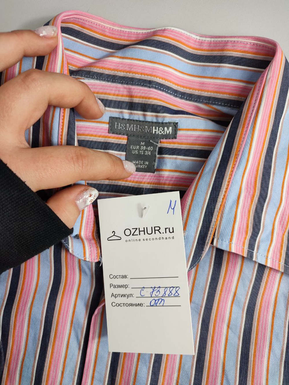 Рубашка H&M из хлопка 46 размер