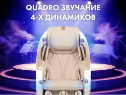 Массажное кресло FUJIMO PEGASUS PRO F777 Коричневый