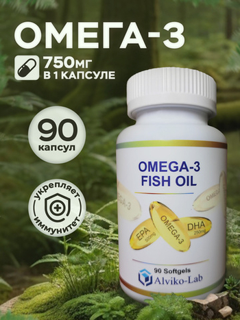 Alviko-lab Omega 3 75% 90 Softgels , Омега 3