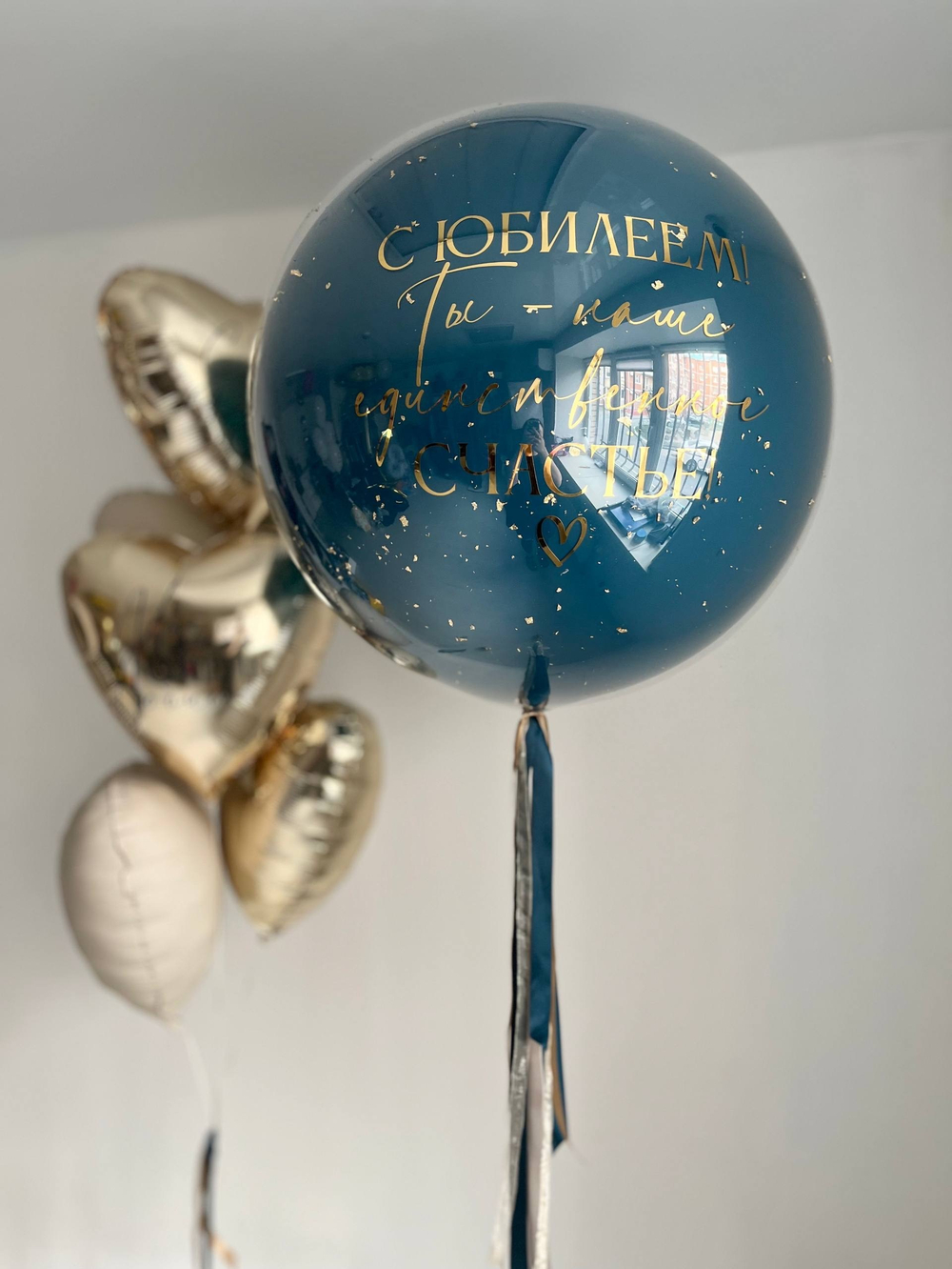 Воздушные шары для сына золото/песок/океан №3931