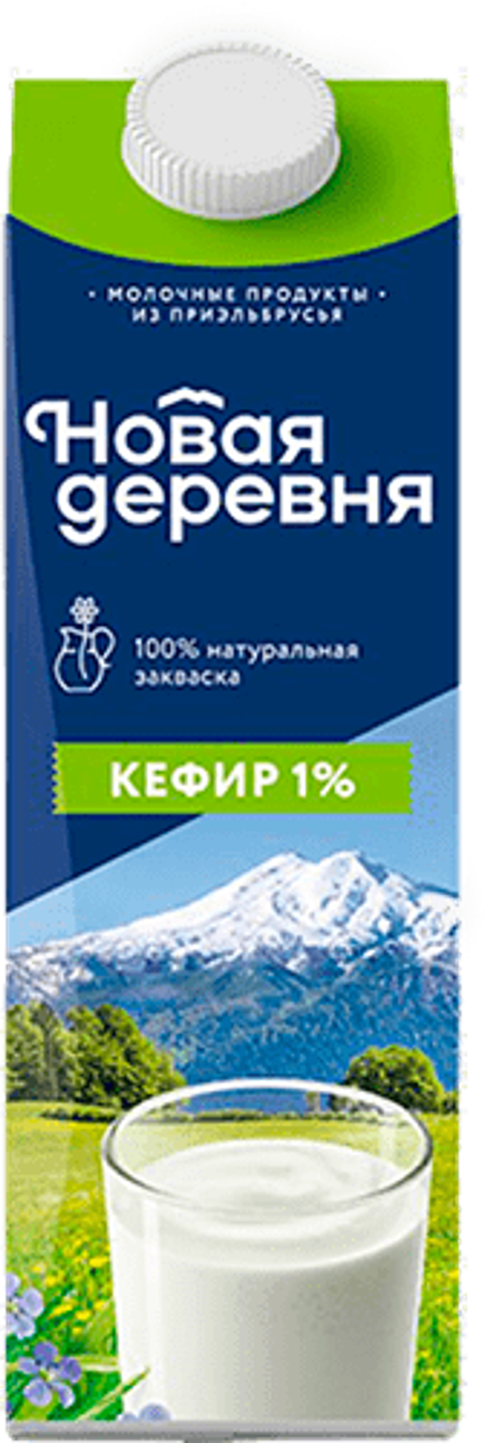 Кефир "Новая Деревня" 1% 900гр ПЭТ