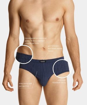 Мужские трусы (3шт) слипы классика Atlantic 3MP-148, темно-синий + серо-голубой + темно-голубой