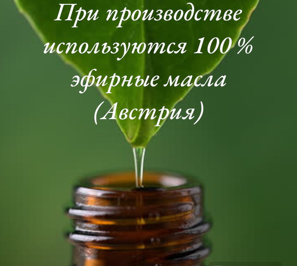 Антивозрастное масло-элексир с эффектом лифтинга