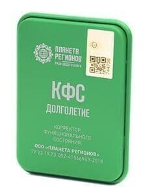 КФС "Долголетие"