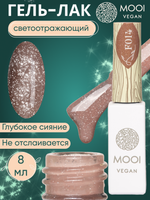 Гель-лак F014, 8 мл, MOOI