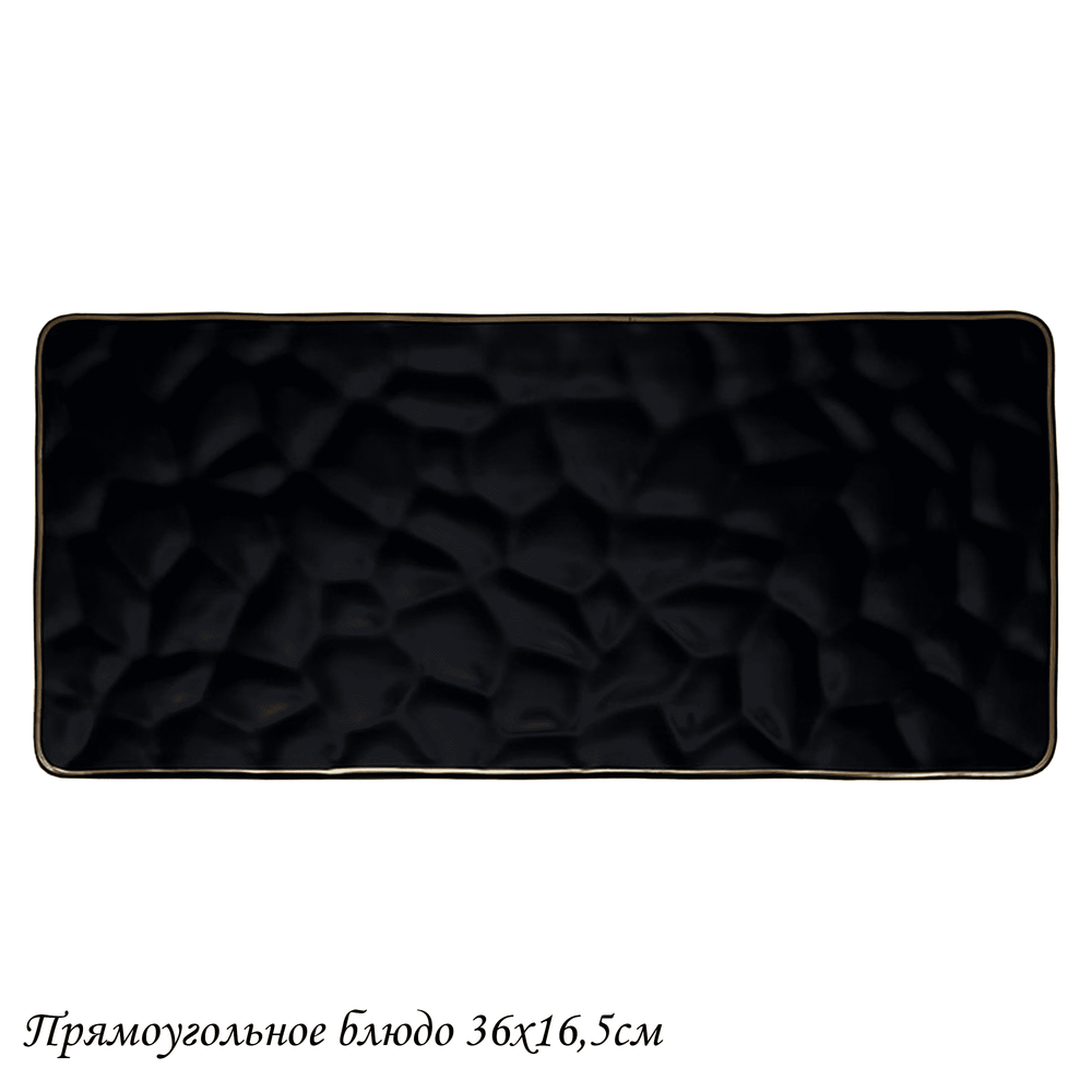 Lenardi 118-008 Прямоугольное блюдо 36х16,5х1,5см МАРОККО в под.уп.(х12)