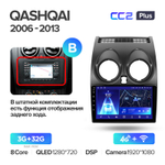 Teyes CC2 Plus 9" для Nissan Qashqai, Dualis  2006-2013