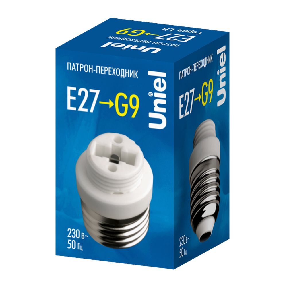 LH27-G9S Переходник с цоколя Е27 на G9. Материал корпуса керамика