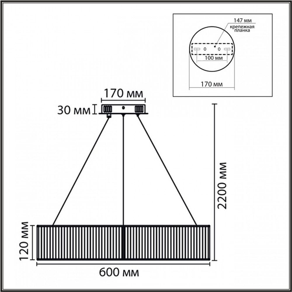 Подвесной светильник Lumion LEDIO 8371/40L