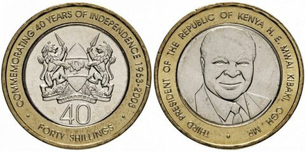 Кения 40 шиллингов, 2003 40 лет Независимости UNC