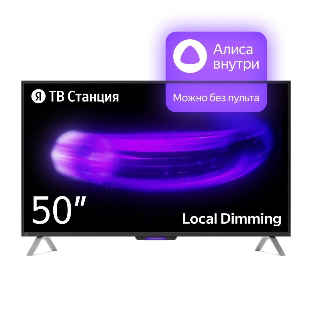 Телевизор ЖК 50" Яндекс ТВ Станция с Алисой YNDX-00092 черный