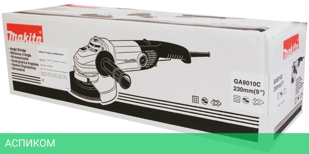 Угловая шлифмашина Makita GA9010C