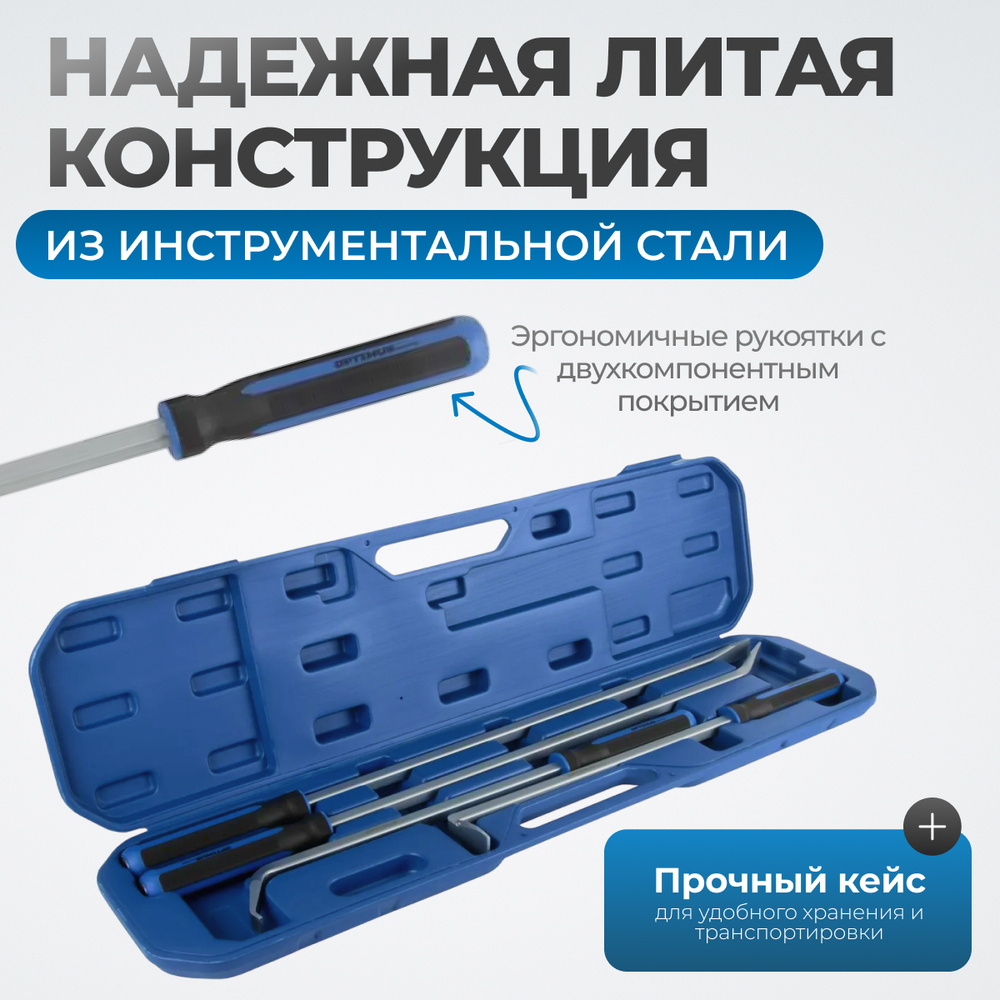 RF042 Набор рихтовочных лопаток, 4 шт