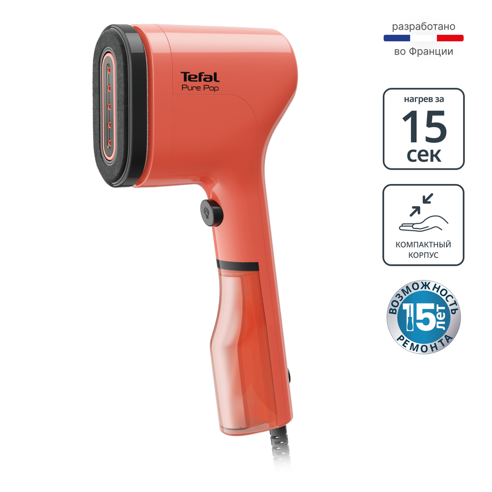 Ручной отпариватель Tefal Pure Pop DT2022E1