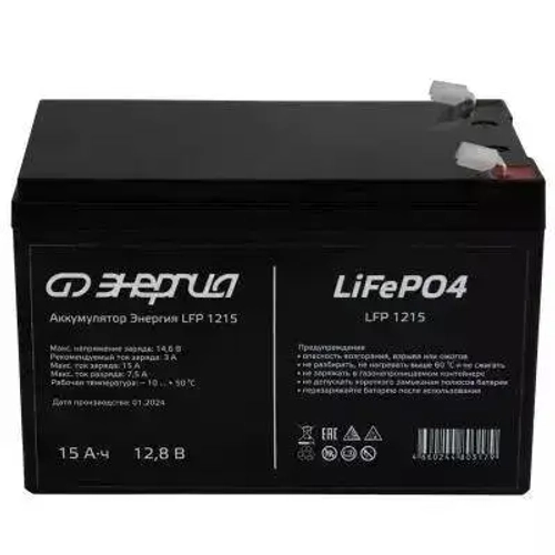 Аккумулятор Энергия LFP 1215