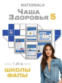 Товары для рекламы | Ячейка А4 мраморная