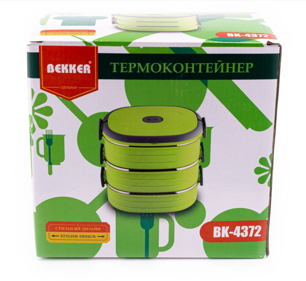 Термоконтейнер Bekker BK-4372 (3 контейнера)