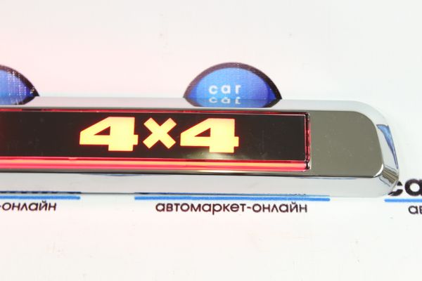 Накладка заднего номера белая с подсветкой на Лада Нива 4x4