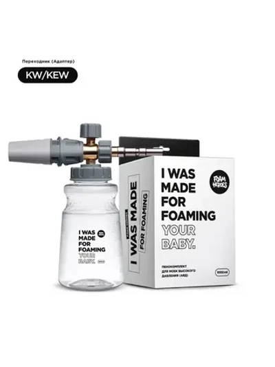 Foam Heroes Minigun пенокомплект для моек высокого давления, адаптер KEW