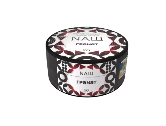 NАШ (Гранат), 100 гр.