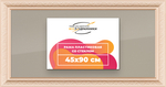 Рамка 45x90 для постера и фотографий RPS0882458-13