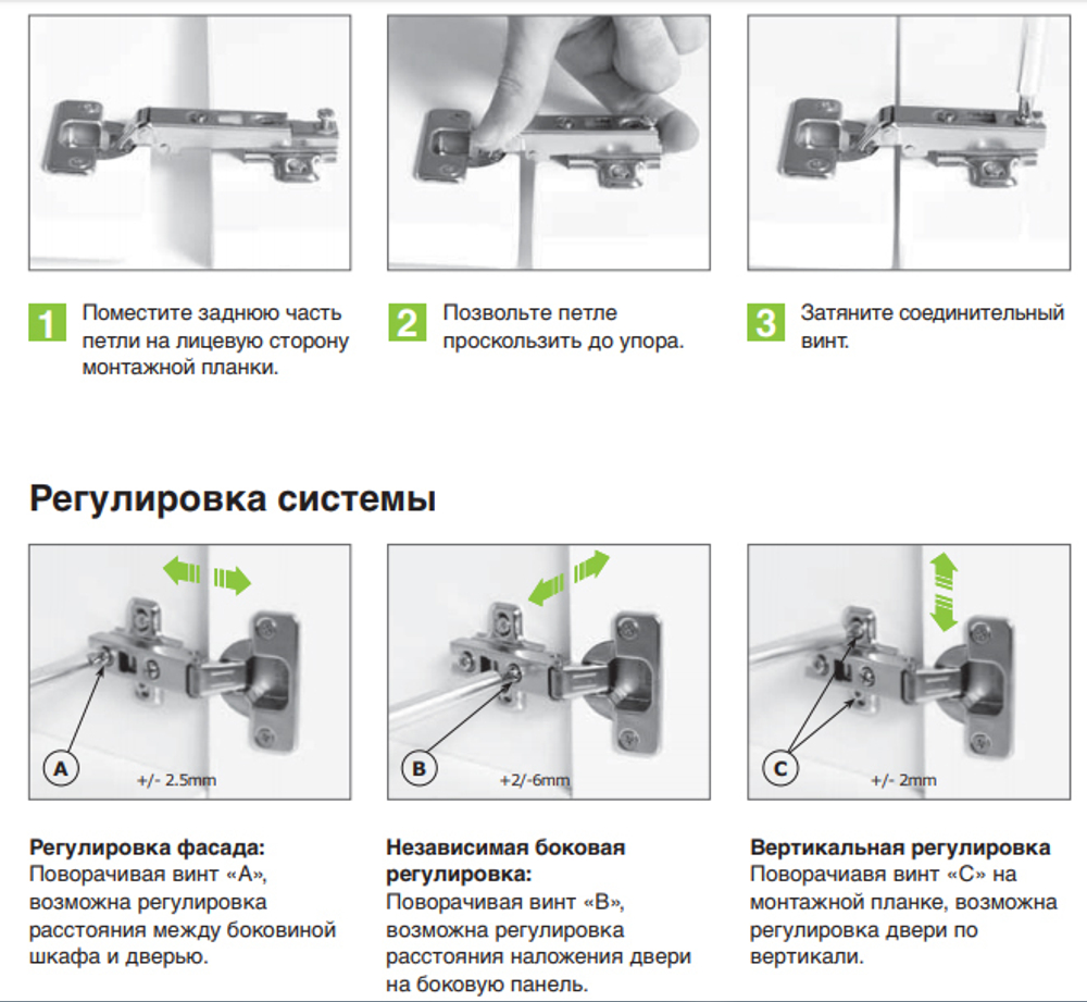 Петля полунакладная 110 гр slide-on GTV