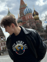 Футболка "Никто кроме нас" для мужчин и женщин с Российским флагом