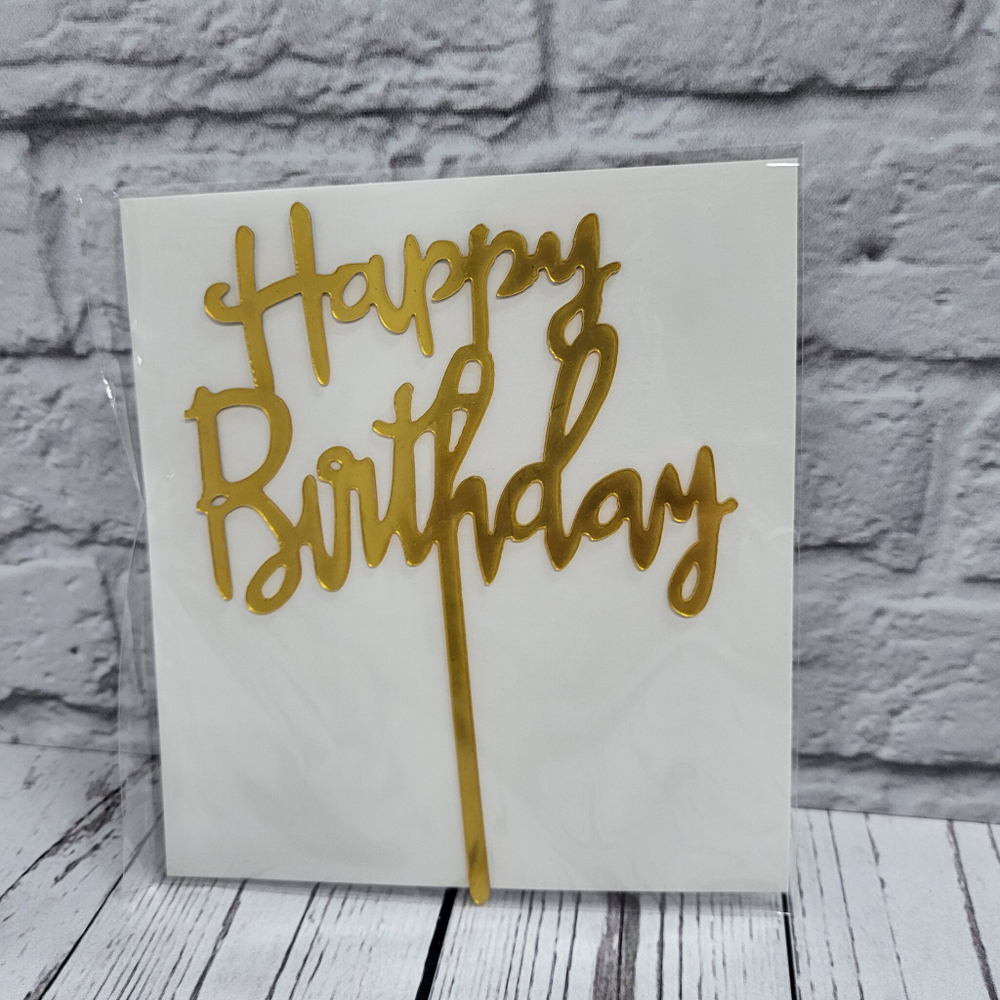 Топпер HB пропись Золото