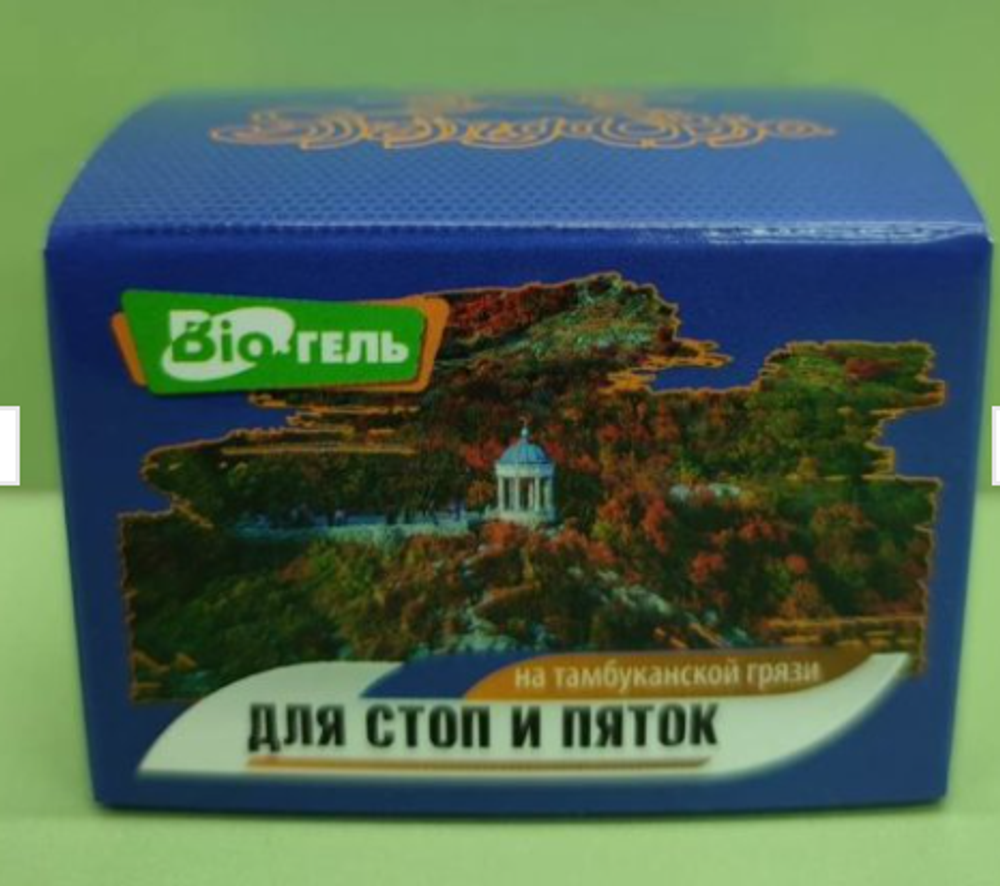 Био-гель для стоп и пяток