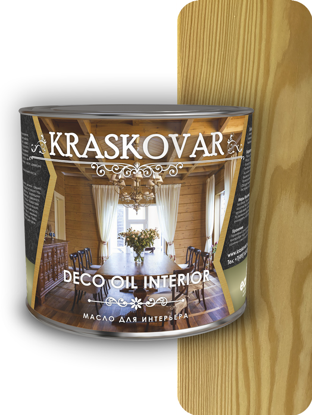 Масло для интерьера Kraskovar Deco Oil Interior бесцветный