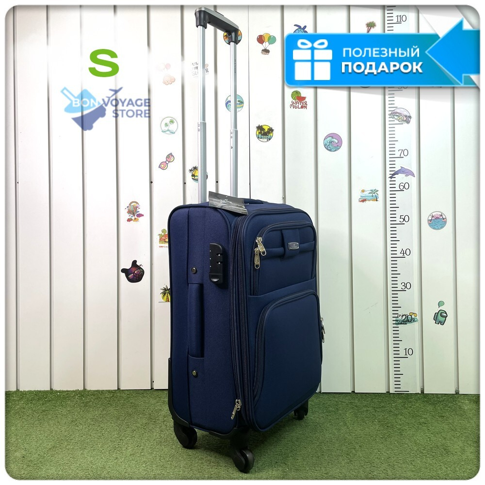 Маленький чемодан L'Case Barcelona, синий, S