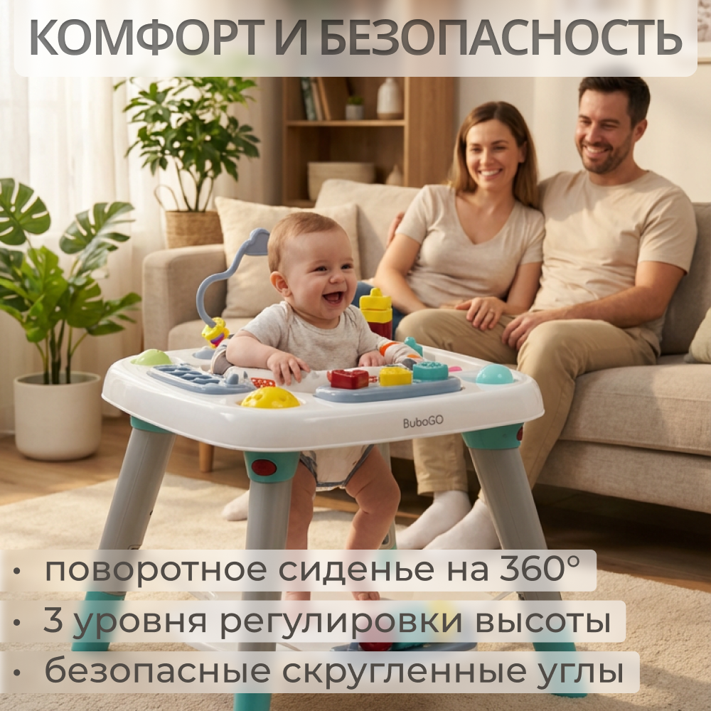 Детский игровой столик BubaGO Thinki