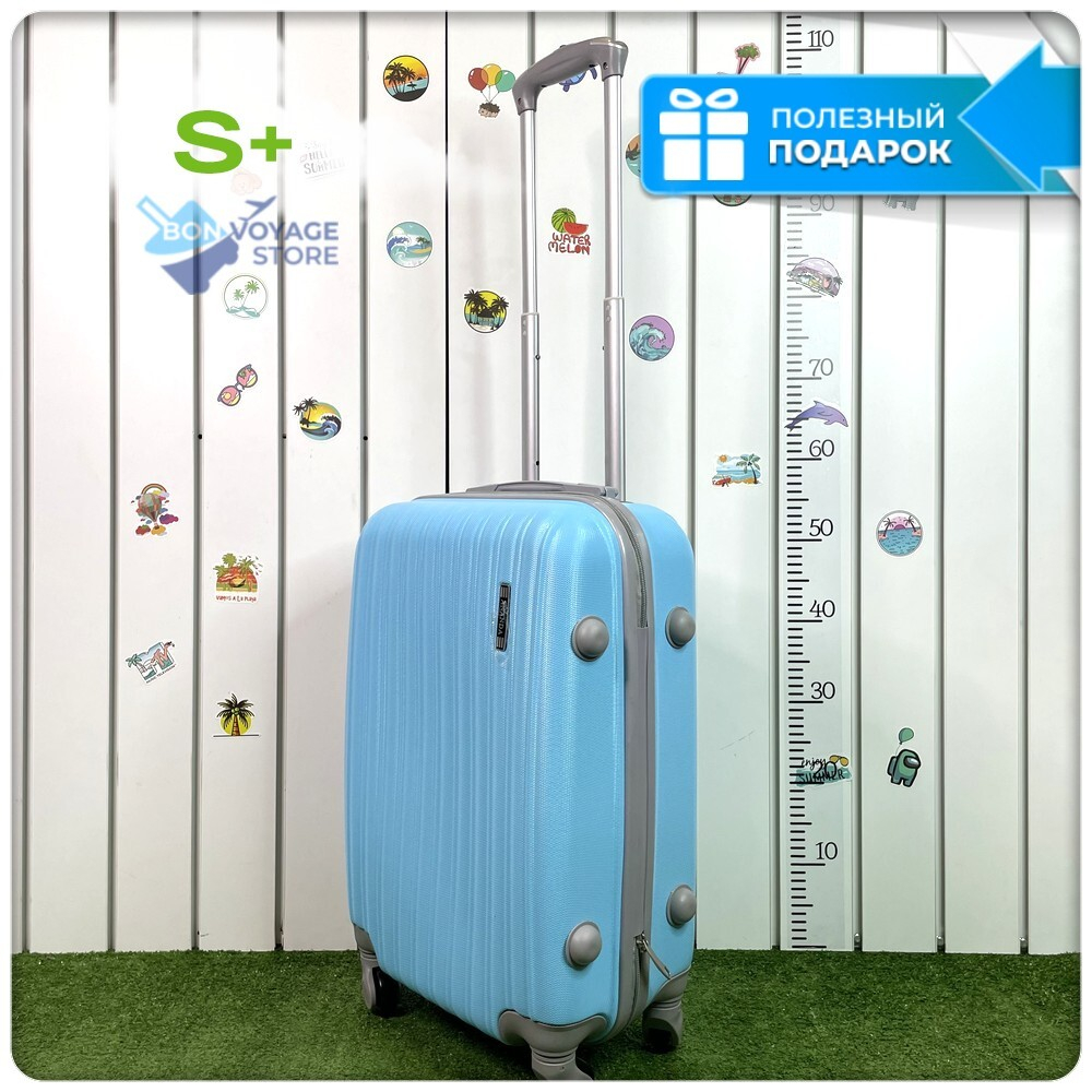 Маленький чемодан King of King, Голубой, S+