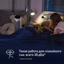 Колонный тепловентилятор Tefal Silent Comfort 3in1 HE8120F0