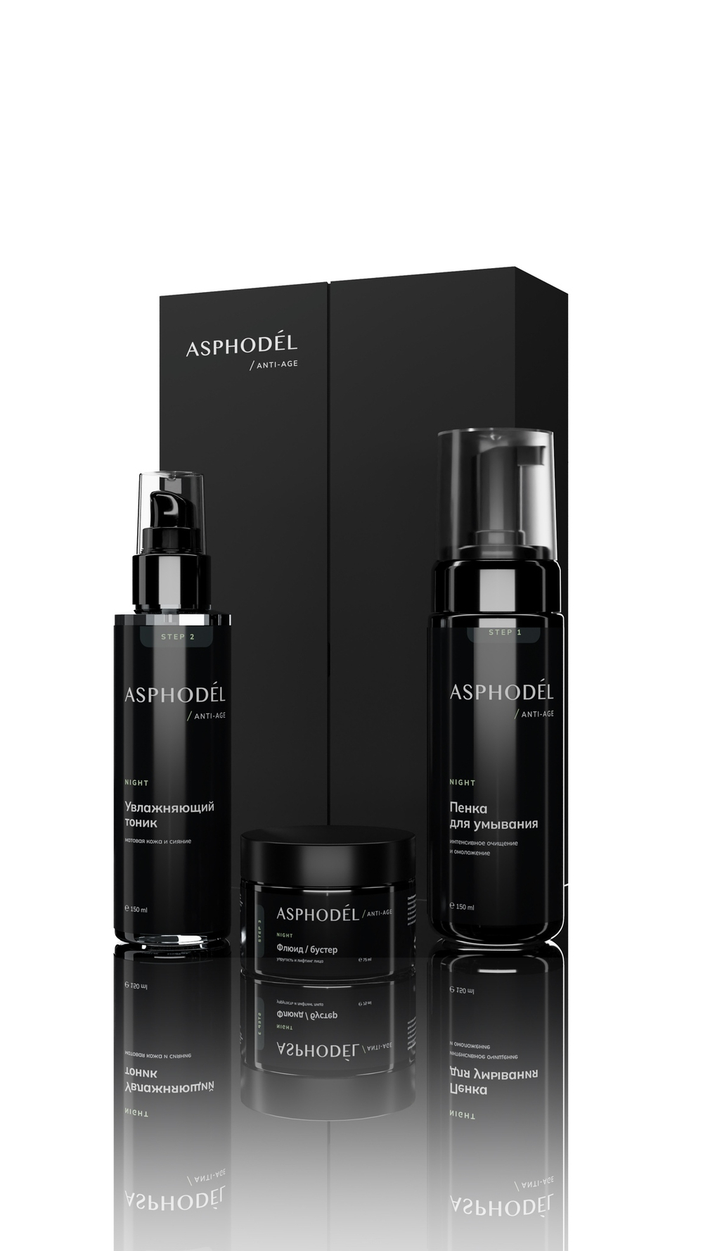 ПРЕДЗАКАЗ Полный набор Вечерний ритуал от ASPHODEL