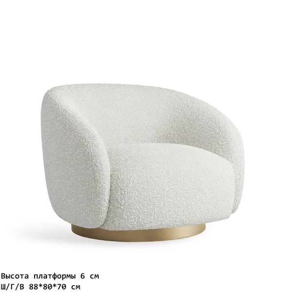 Кресло с поворотным механизмом